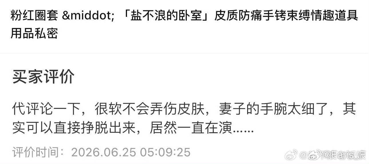 晖凰严江葱花鱼belike： 