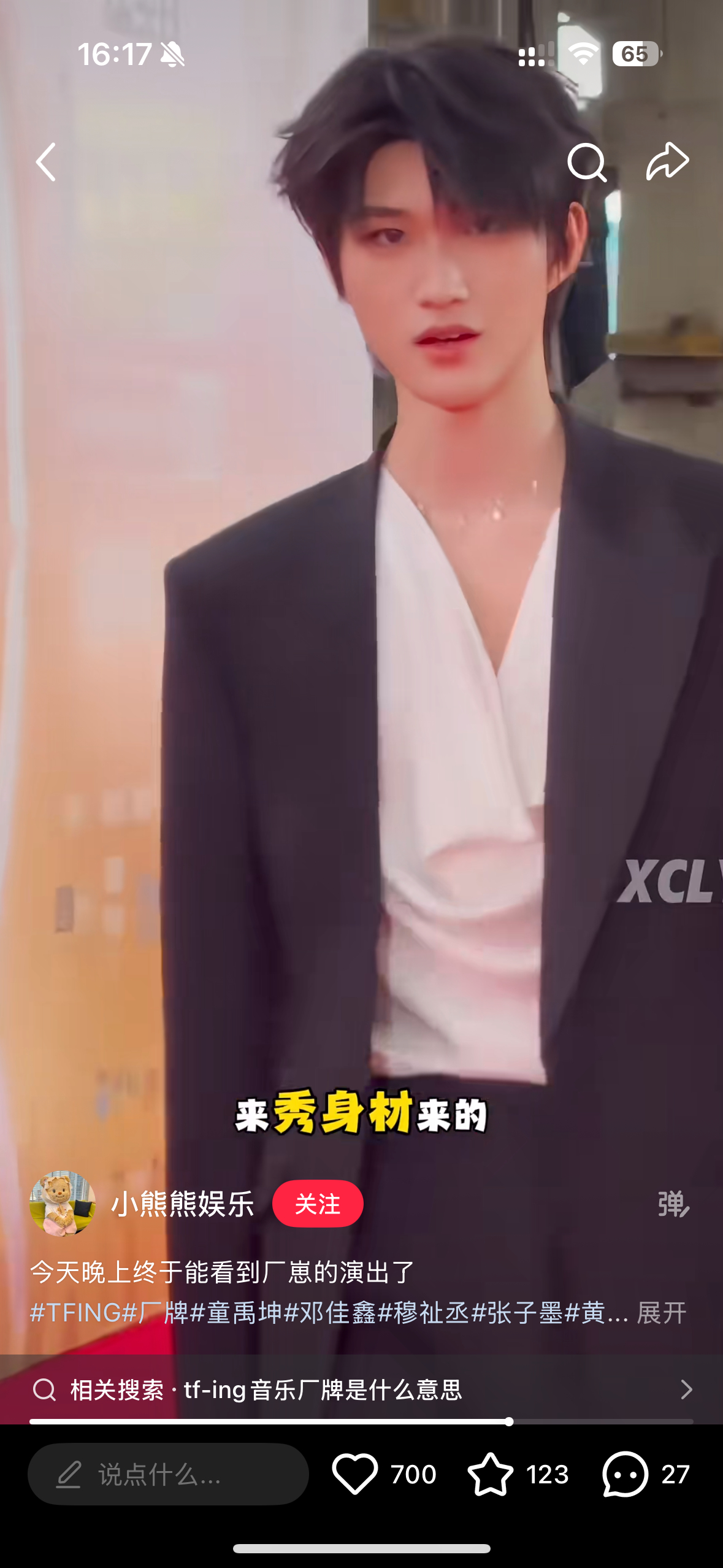 上营销号找素材怎么他妈看见我自己的视频了。 