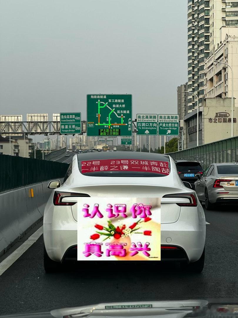 薛之谦薛之谦天外来物巡回演唱会陶喆 这位毛豆3车主绝对纯纯粉丝啦 