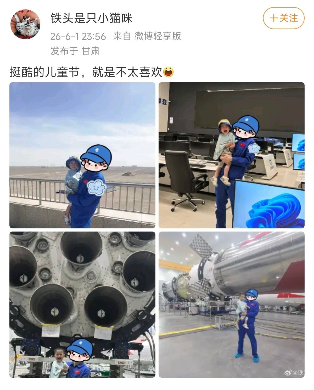 朱雀-3 第二发进场，预计月底前发射  很可能中国首个成功回收的火箭本月就要诞生