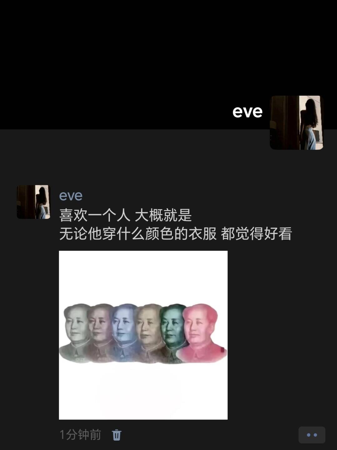 好喜欢这种活人感满满抽象的朋友圈！！！ ​​​