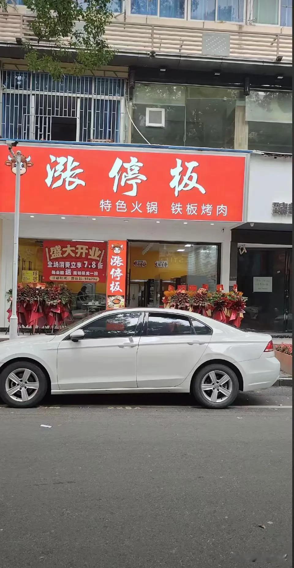 #潮州玩家# 繁华都市，美食飘香。 这是炒股的股民吗？