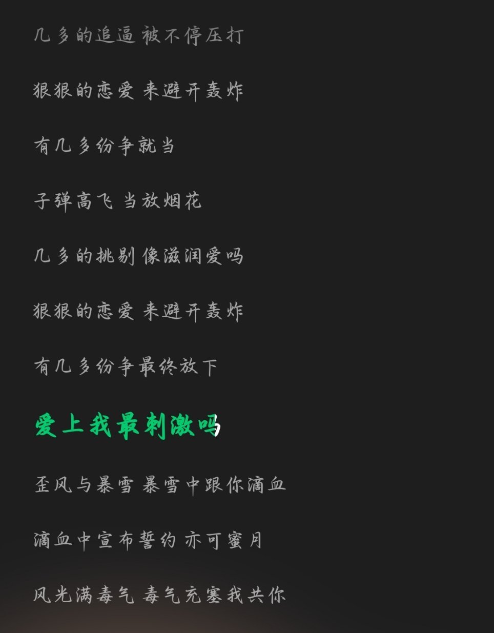 我又来代靖异了 