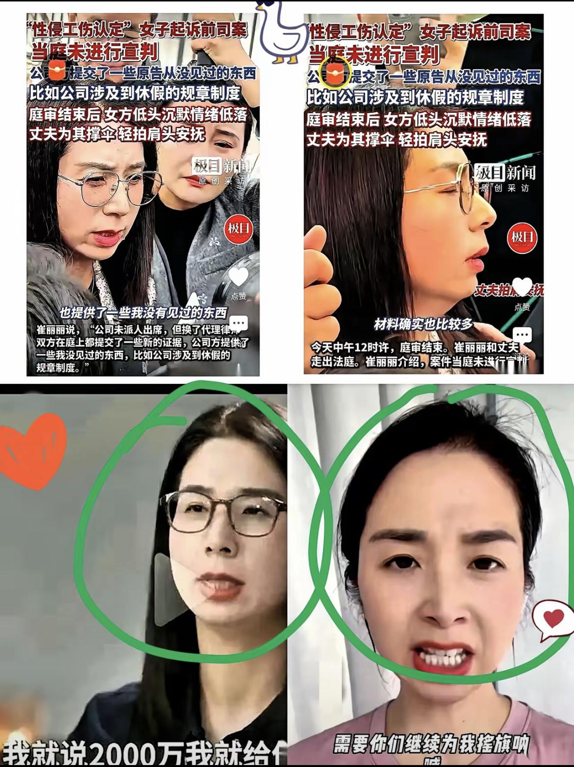 开庭，她傻眼了。
男方那边不仅换了更狠的律师，还甩出了一堆她自己都没见过的证据。