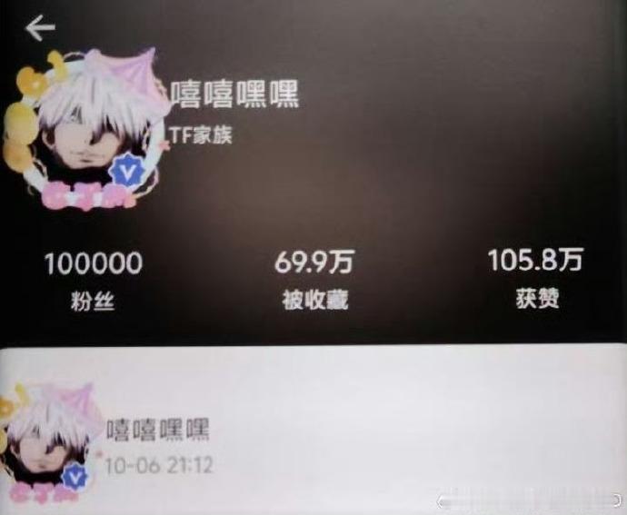 陈浚铭高会破10w热烈祝贺浚铭高会粉丝突破10w大关！这份成绩是实力的最佳证明，