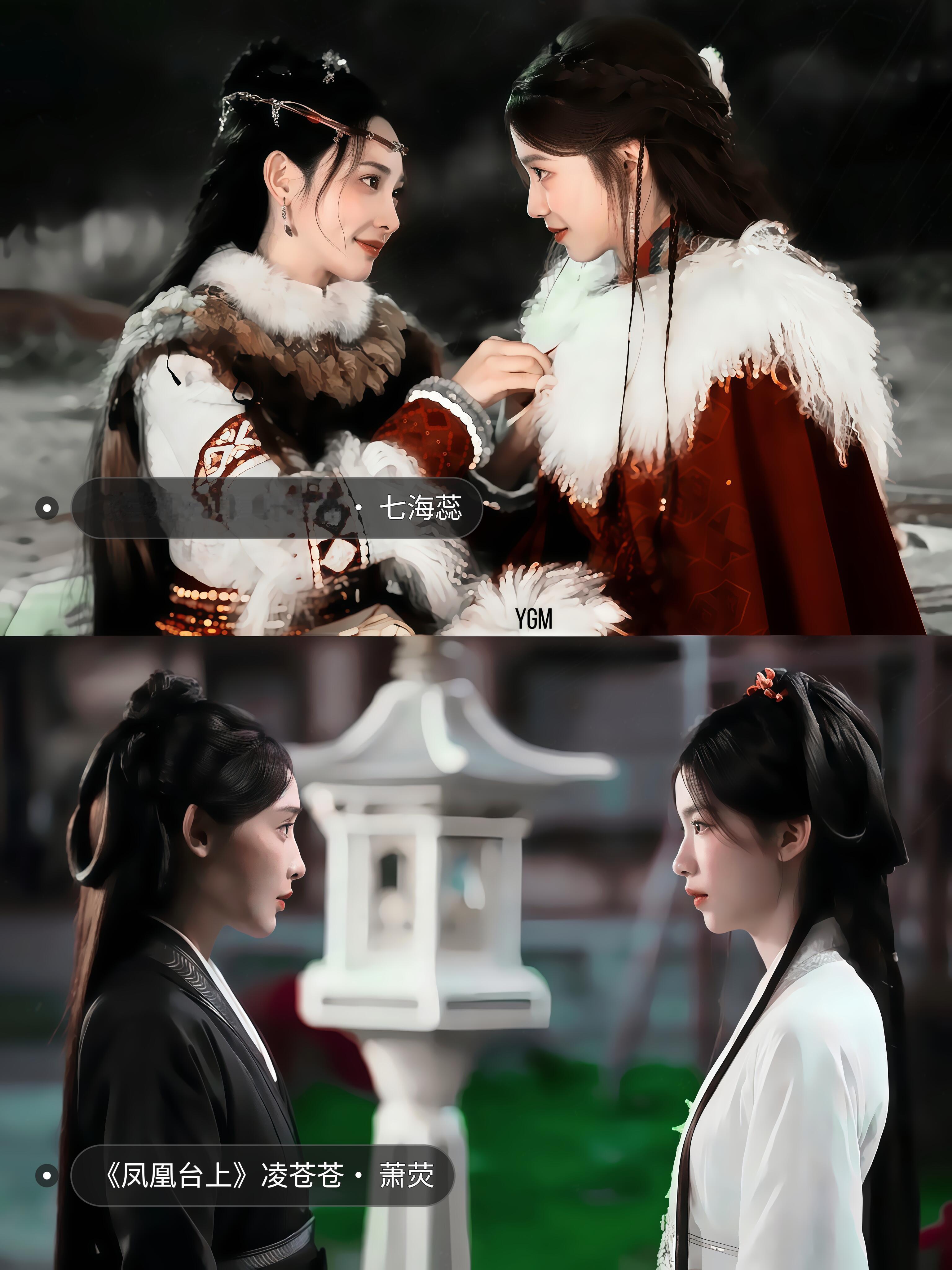 叶蕊cp售后，前世今生 仅用0s就接受了这对cp，"彭小苒 "刘梦芮 