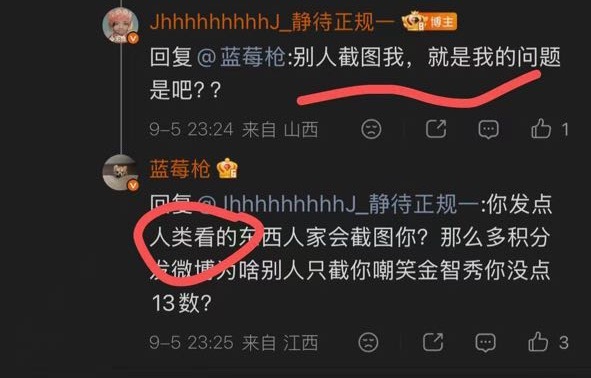 放张图在这里 124秒之后我再来看看 ​​​