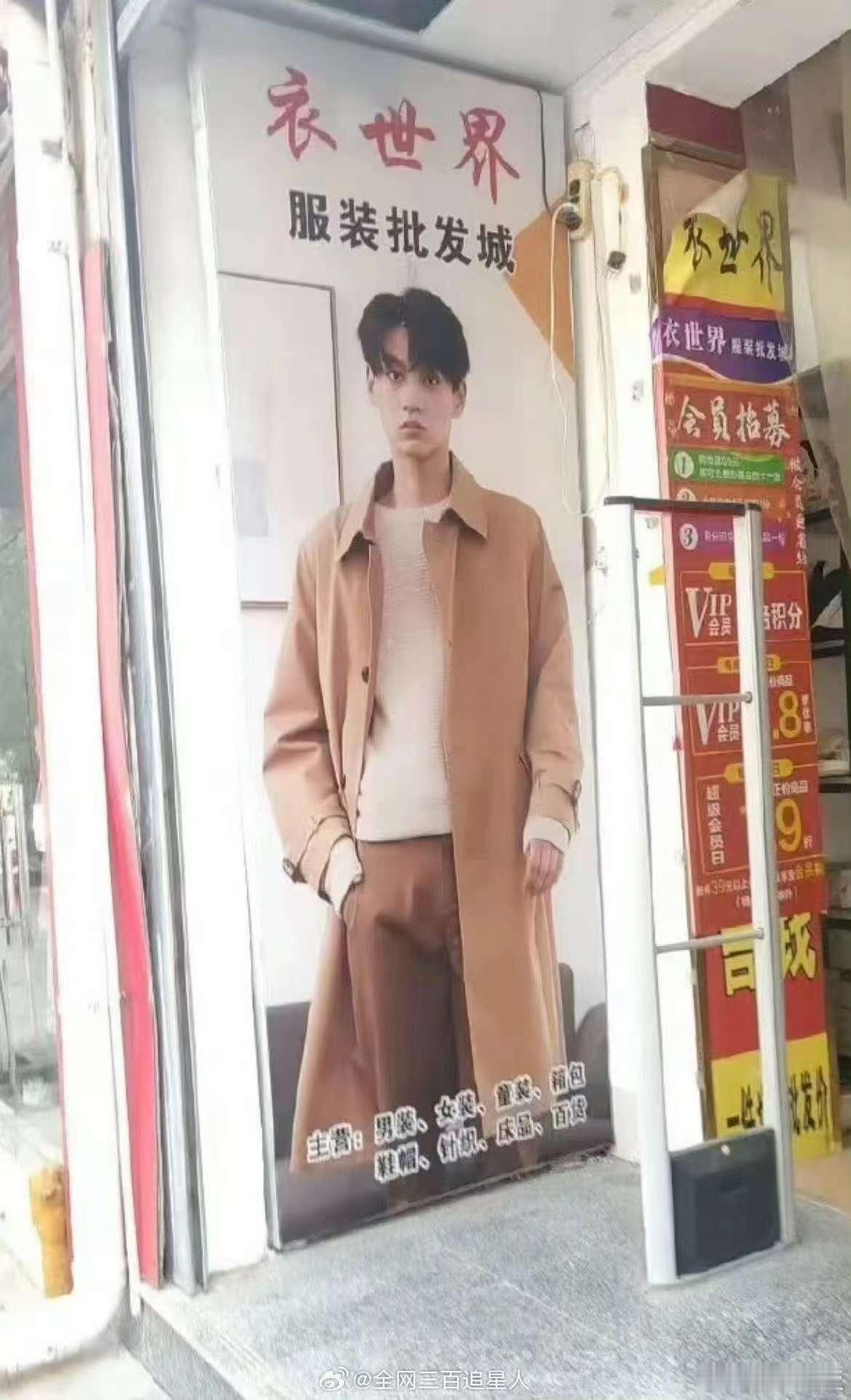 田栩宁自带地广田栩宁地广田栩宁地广，哈哈哈， ​​​