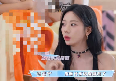 张紫宁 队长是必须要立住的一个人张紫宁对队长的认知好透彻！“立住” 不是喊口号，