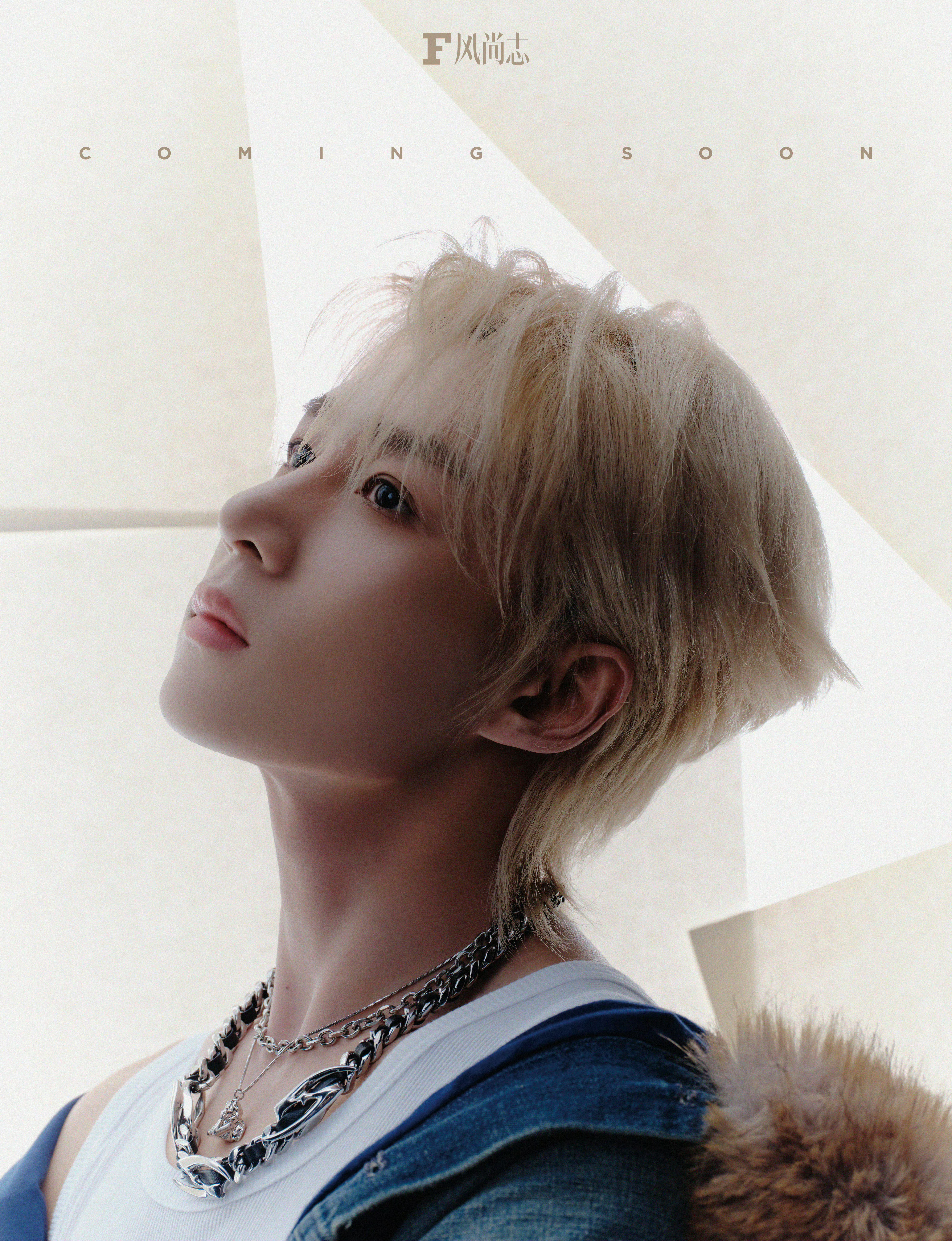 卓沅 💜 卓沅风尚志封面 啊啊啊啊啊啊啊是金发小沅！