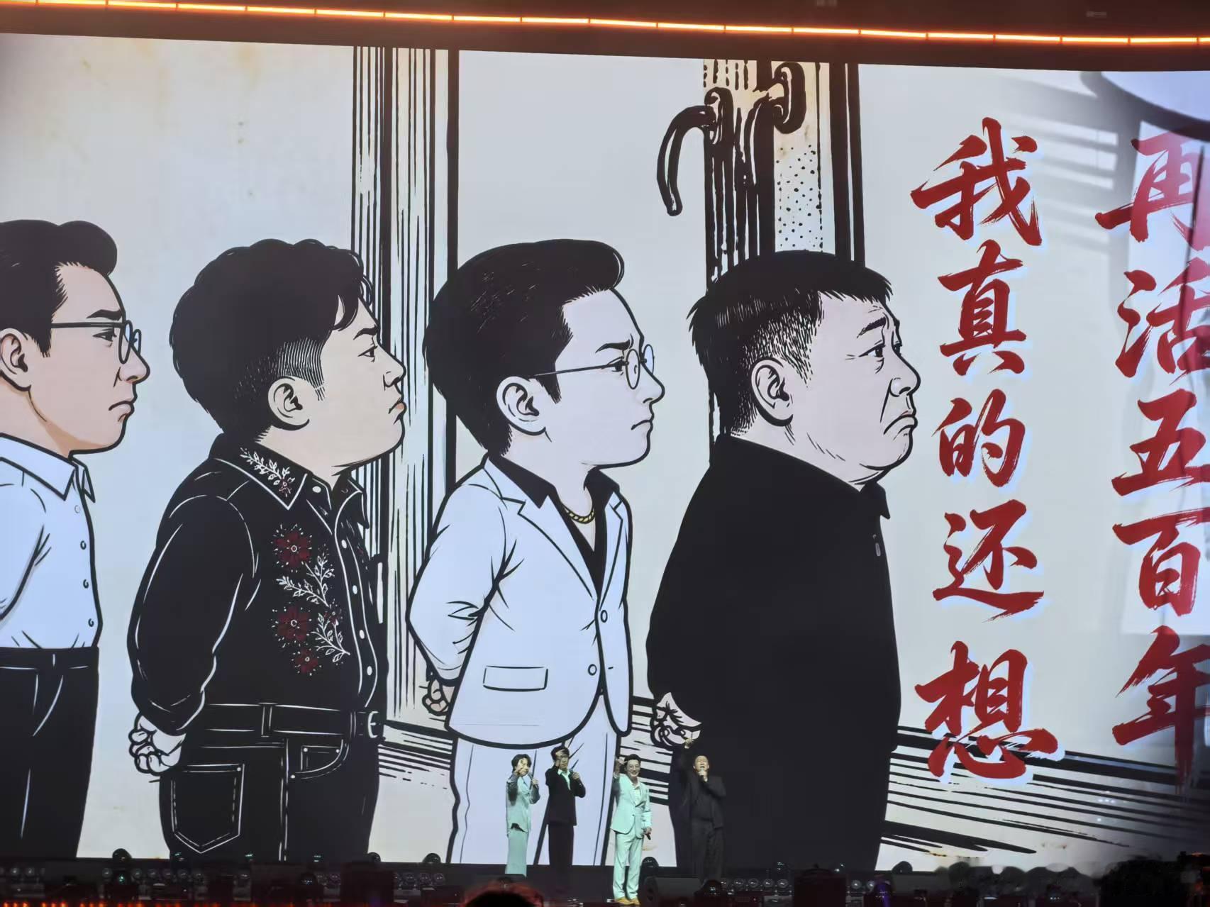 谁给张国强灌的酒我领导年会就张国强这样我严重怀疑张国强是把我领导的年会状态复刻了