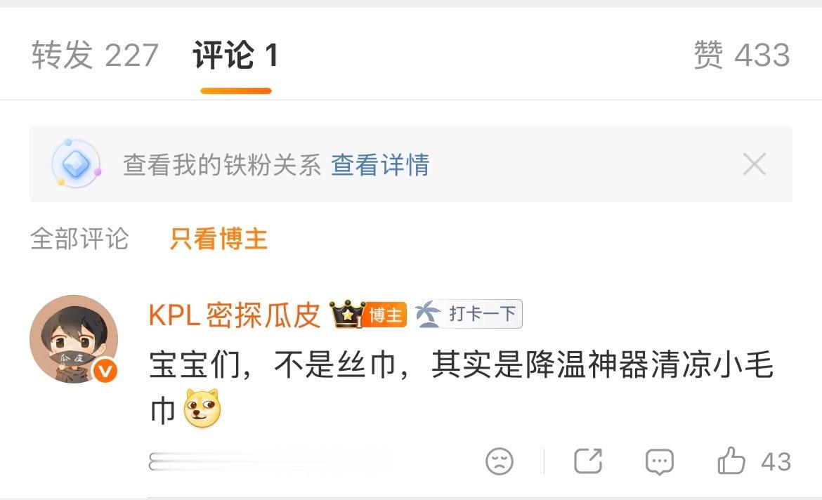 轻柔别扫了还单侧系 
