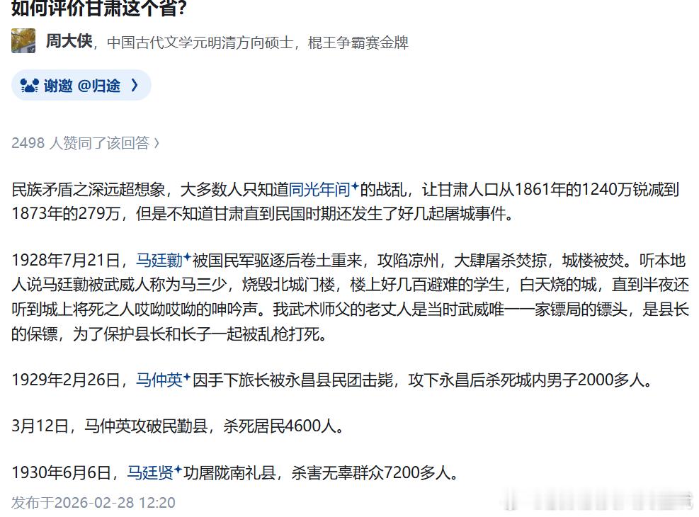 分享图片 ​​​