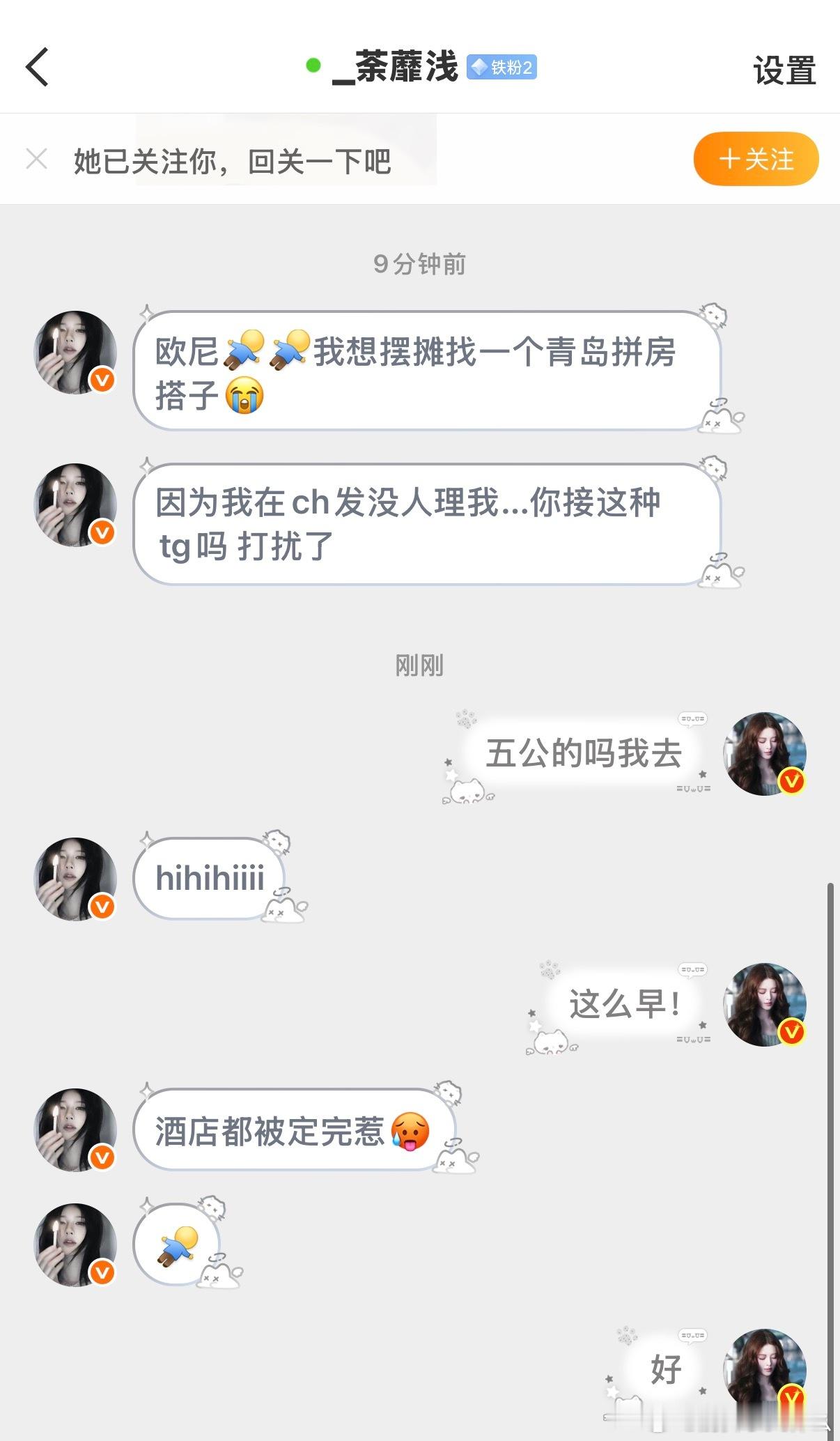 橹穆 两则tg 大家自行联系网页链接网页链接