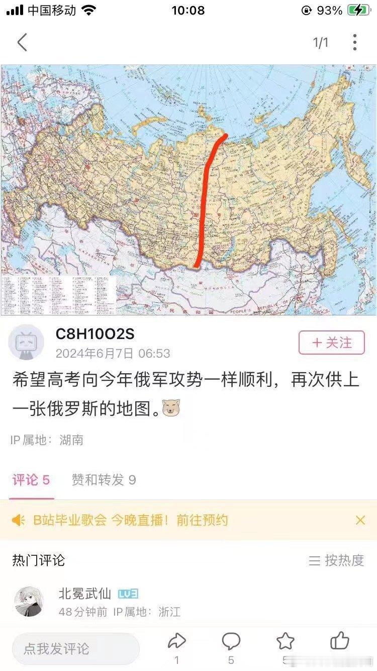 你到底想干嘛[笑cry][笑cry][笑cry] ​​​