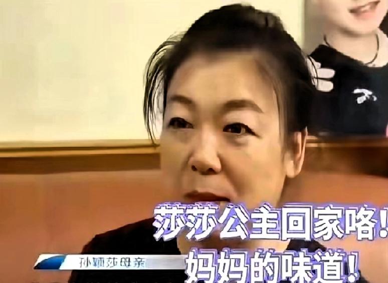 一个小区，为了一个人，
全员静音48小时。
这是石家庄给孙颖莎回家的方式——没有