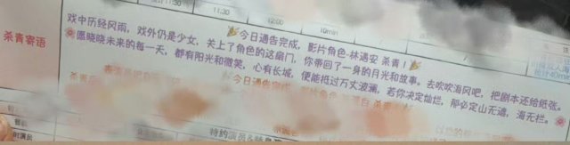 卢昱晓[超话]卢昱晓林遇安 就知道会有关于遇安的，女孩你好爱你的角色，还是放了第
