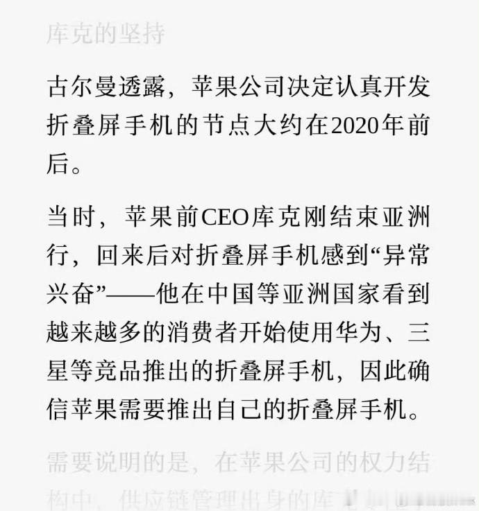 华为折叠屏这些年确实一路领先，大折叠小折叠三折叠，还有小阔折大阔折，甚至折叠平板