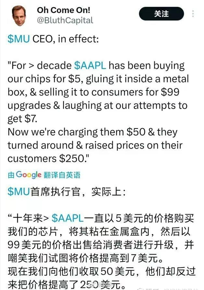 不愧是你果子哥，5美元进货，略微加工，卖99。毛利我都算不过来了。iPhone1