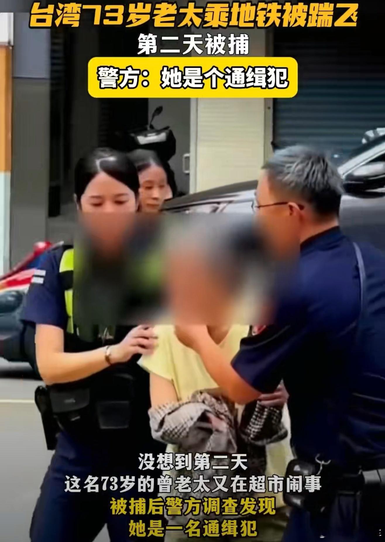 台湾踹飞老太当事男子道歉这老太太就是故意找事呀[允悲]，第一天被踹，第二天还去超
