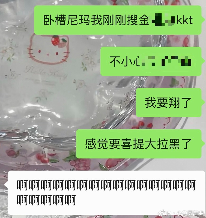诶我特么受不了这俩铝美了 ​​​