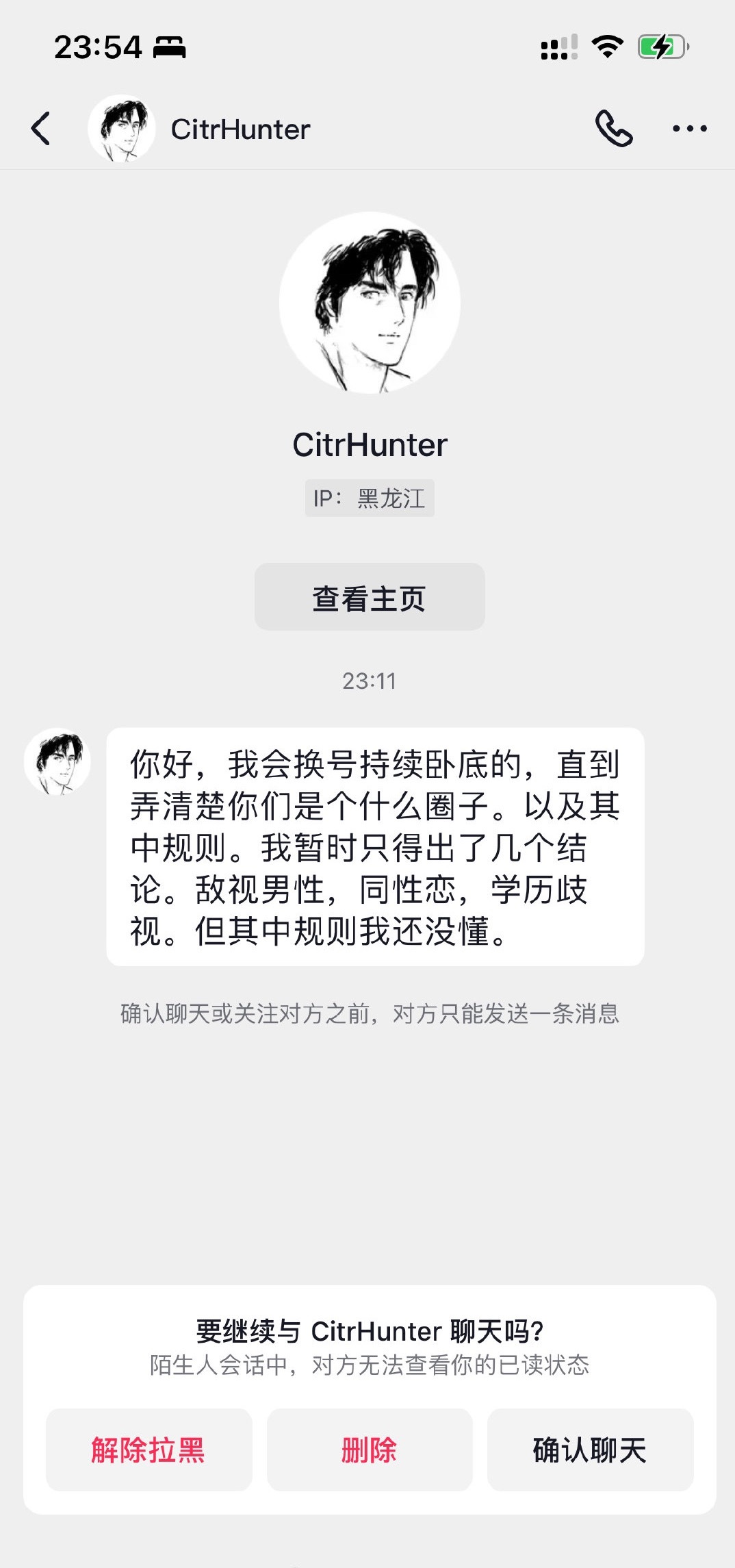 【】我笑吐了 