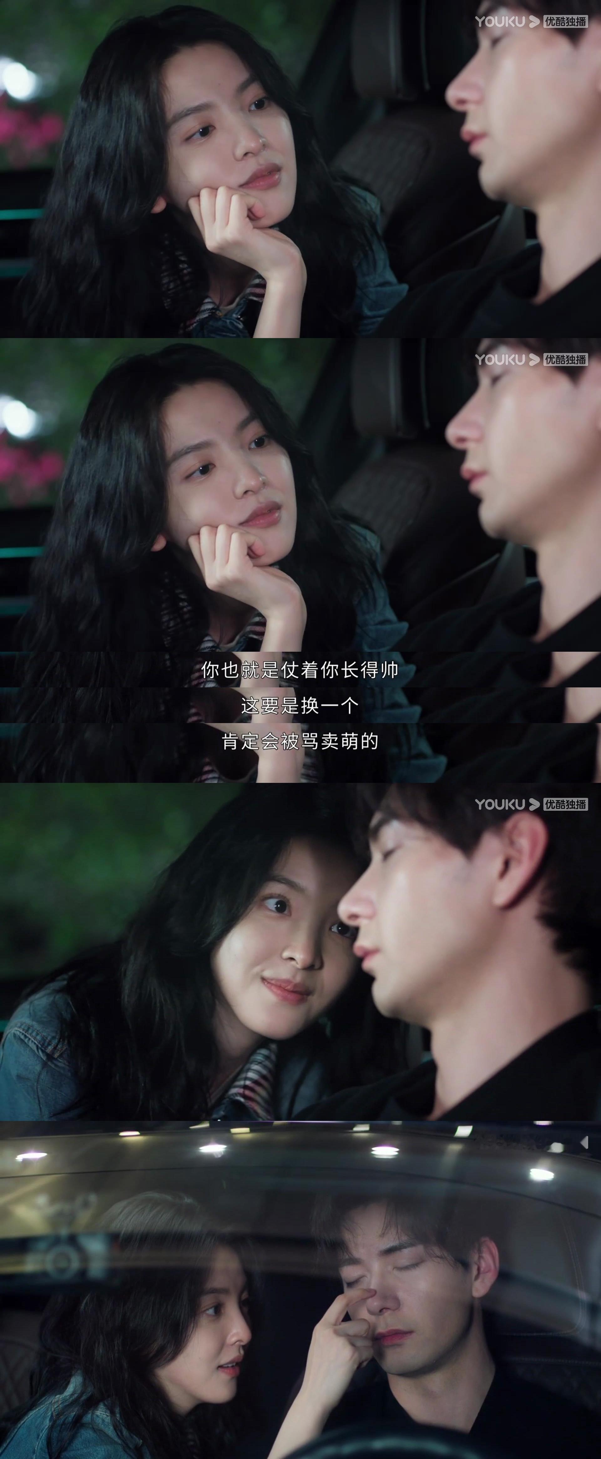 #章若楠是什么笨蛋美女# 看这部剧的时候就还是蛮喜欢章若楠演的成瑶，能够感受到这