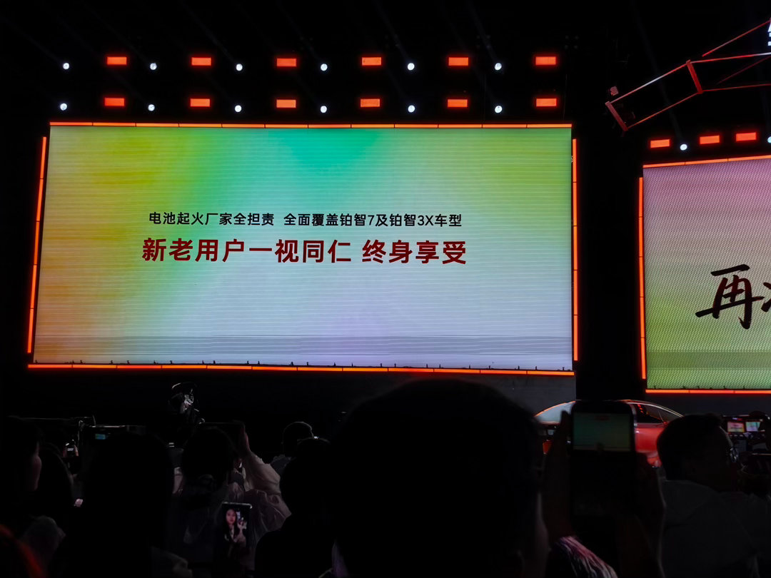 电车电池用8年后谁来负责 电池衰减就像温水煮青蛙。前三年感觉不明显，第五年开始焦