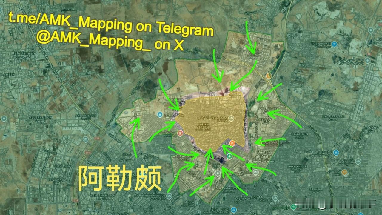 AMK更新了阿勒颇市北部地区的近况：

经过约36小时的激烈战斗，叙利亚过渡政府