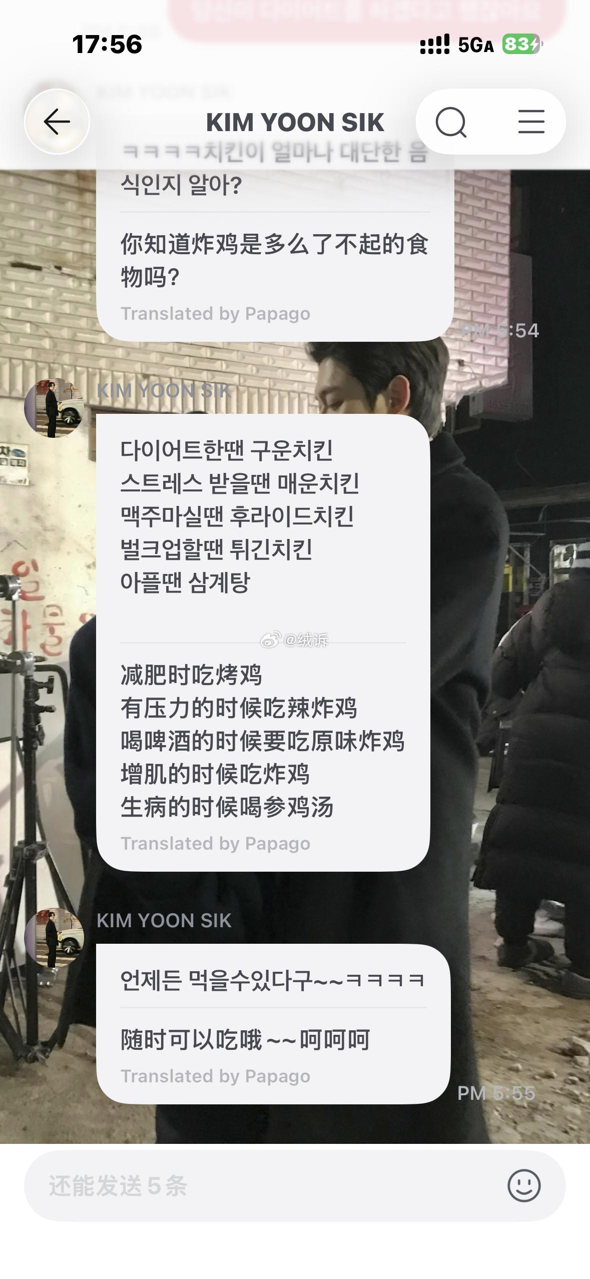 我特么要被这个人笑死了