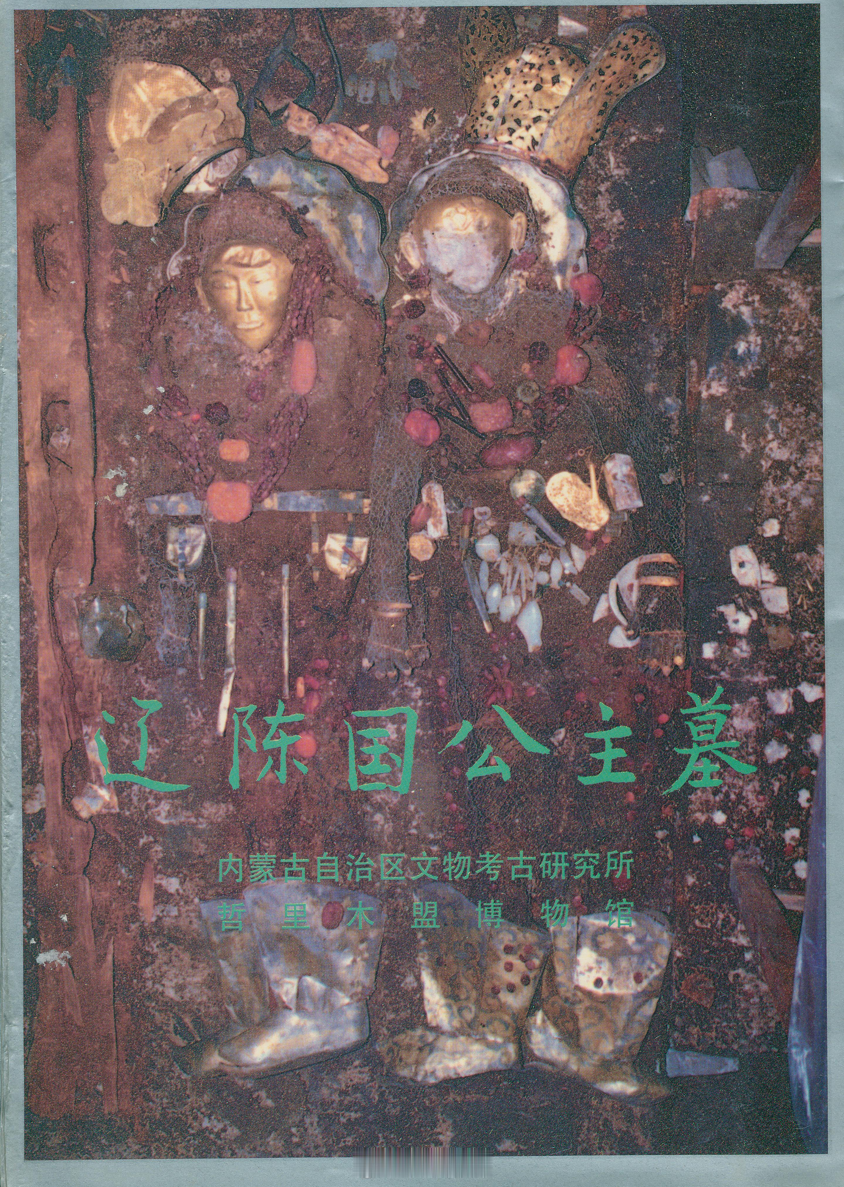 #馒头控的书影# 为祝贺樊振东获胜买的那本书今天才到，比夺冠都晚了一天[允悲]不