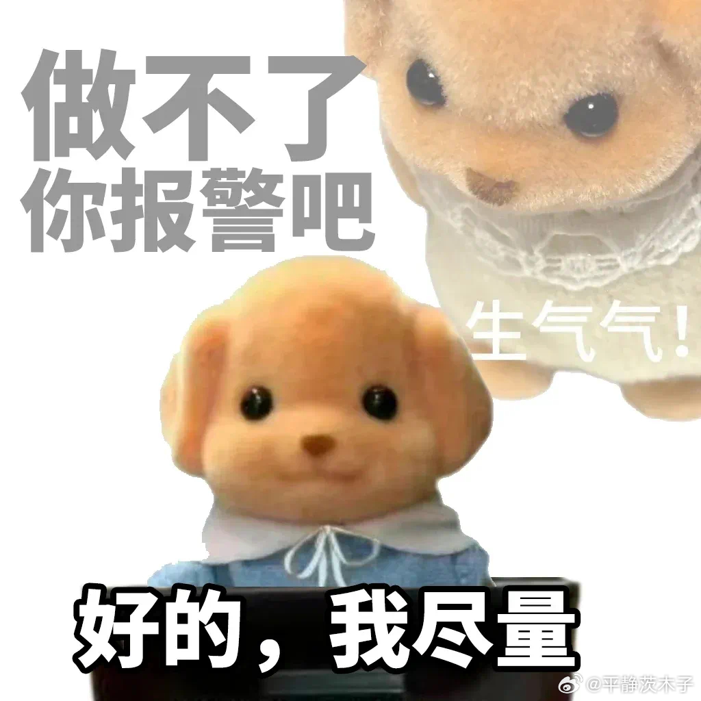 微博真的要凉了吧 崩成这样 崩这么久都还没修复好