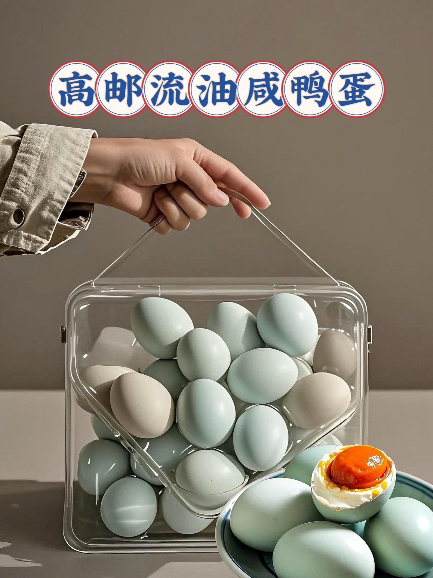 谁懂！这一口油汪汪的咸蛋黄直接封神  家人们，我最近挖到宝了！高邮咸鸭...