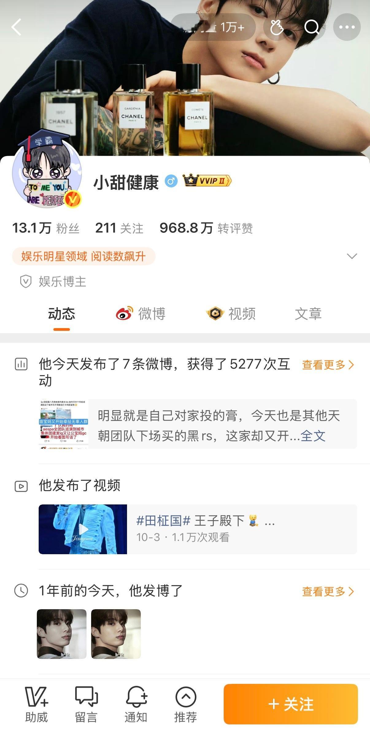 思敏不稀得毕业我这米胡号 ​​​