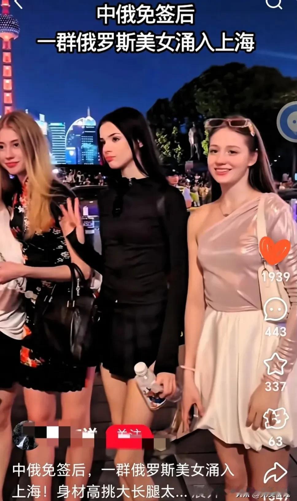 中俄达成互免签协议，本是促进两国人民往来的好事，但没想到的是，俄罗斯的美女们却大