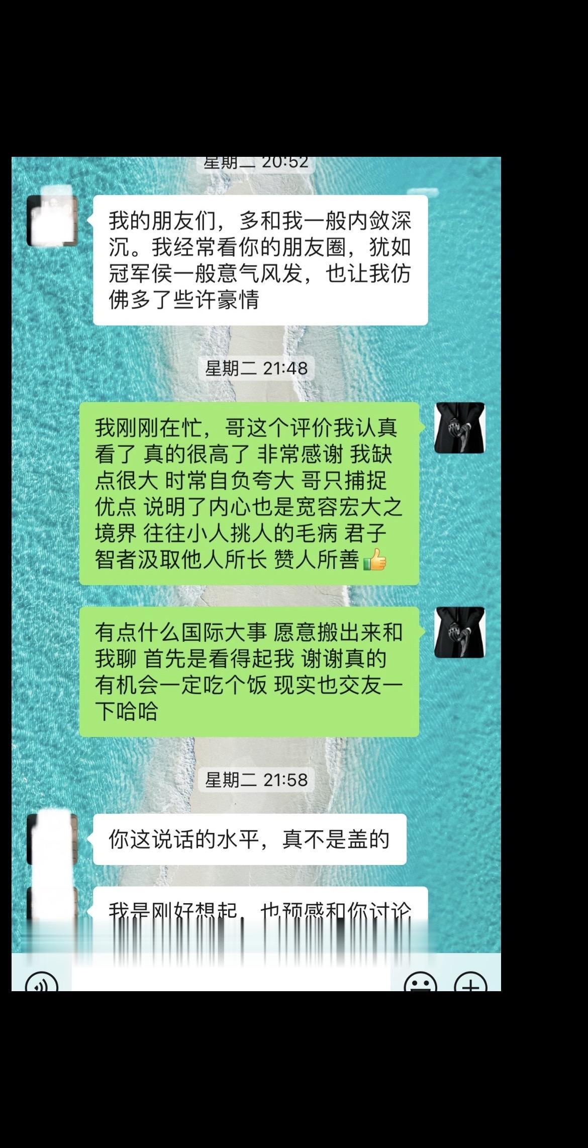 每每回首 感动不已 感谢好哥哥