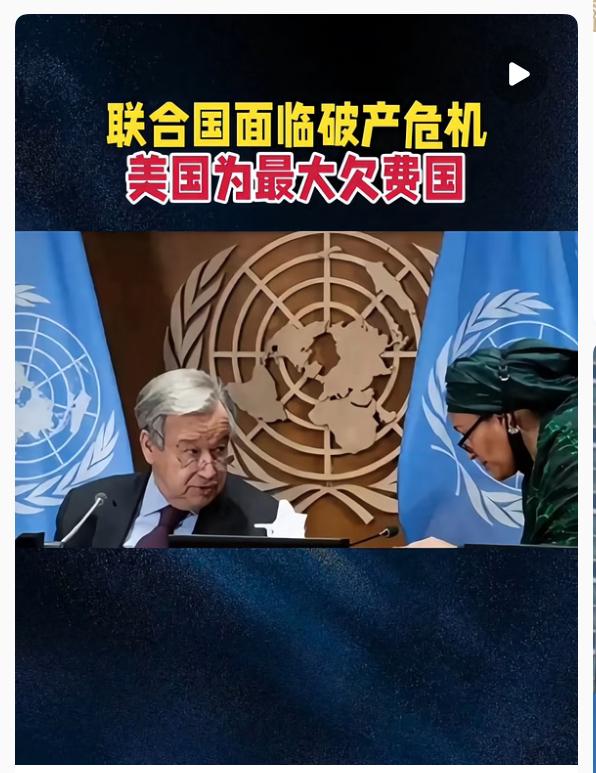 就在刚刚古特雷斯发出联合国“通牒”！   

10月18日，联合国秘书长古特雷斯