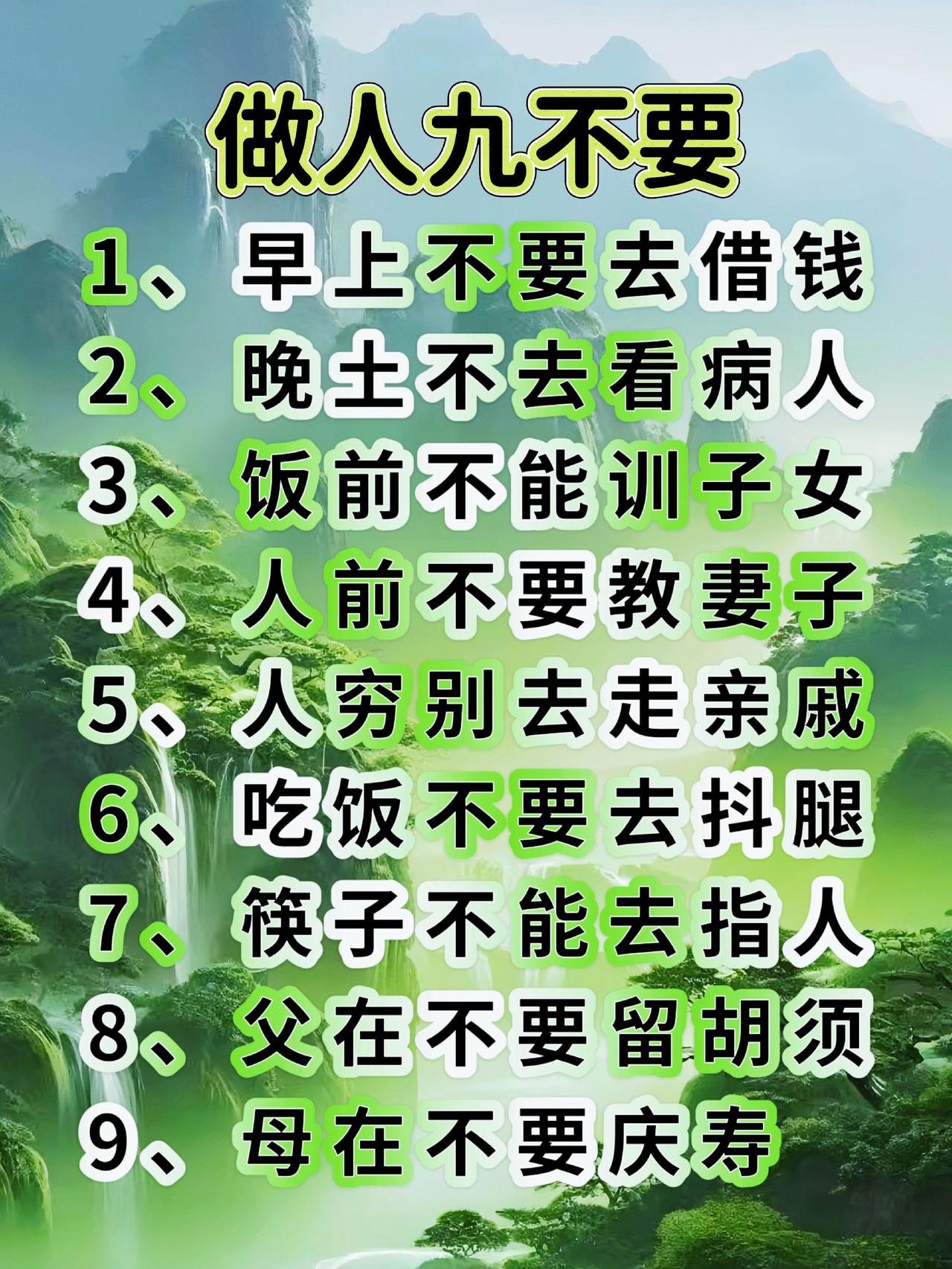 上热门上热搜 正能量 抖音推广 涨知识