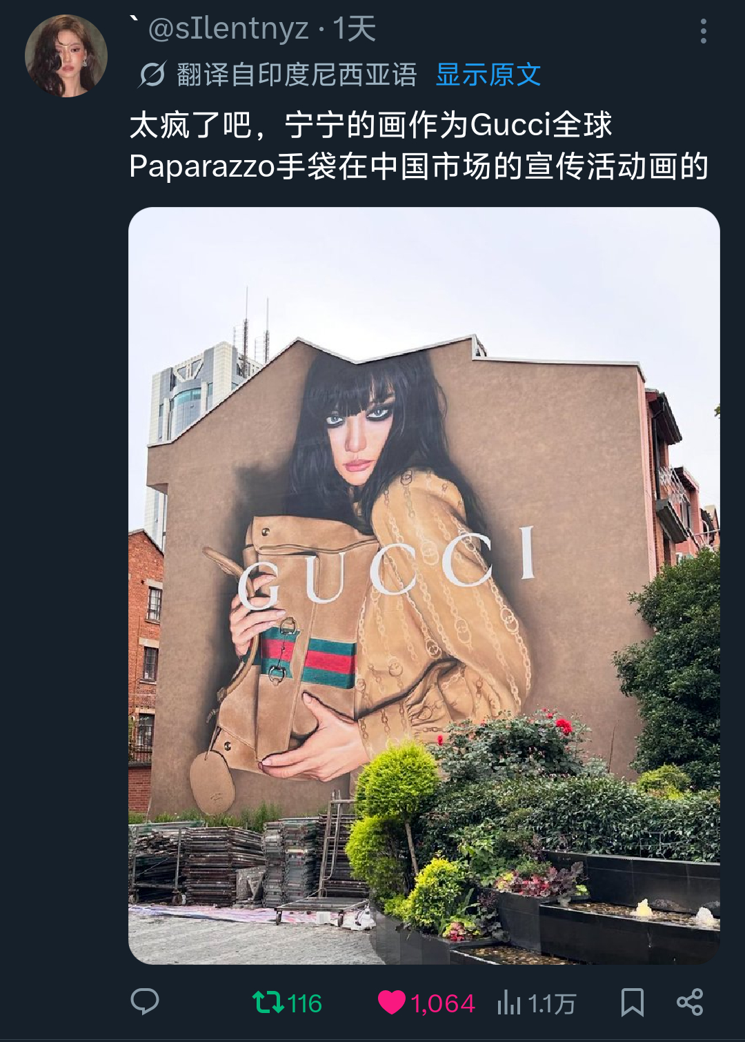 上海的手绘GUCCI地广正在【X】上热议，有一则即将4w👍🏻，洋柠檬们直言太