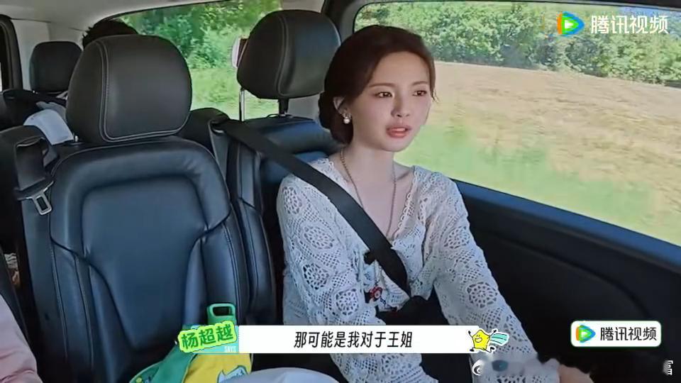 王玉雯杨超越别试探了有市场杨超越看王玉雯演戏有点想哭杨超越真情实感追王玉雯的戏，