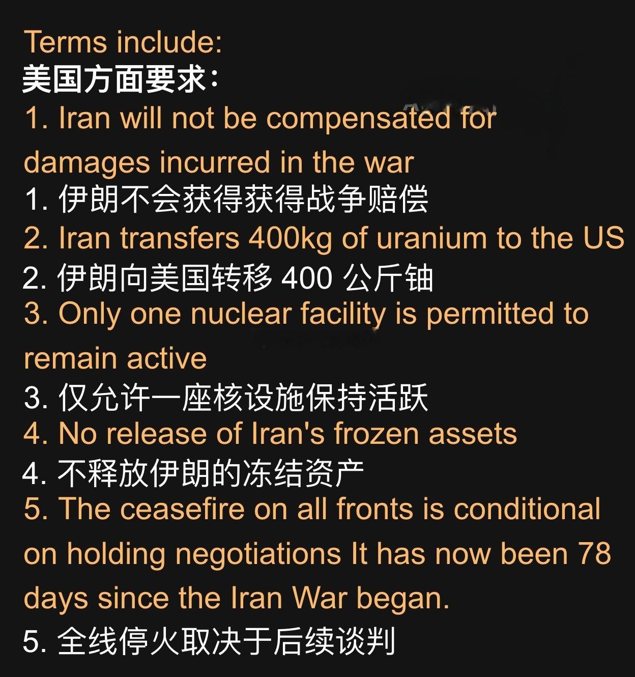 本周日，美国提出了解决伊朗冲突的5点要求，之后伊朗也提出了5点。然后对比发现双方