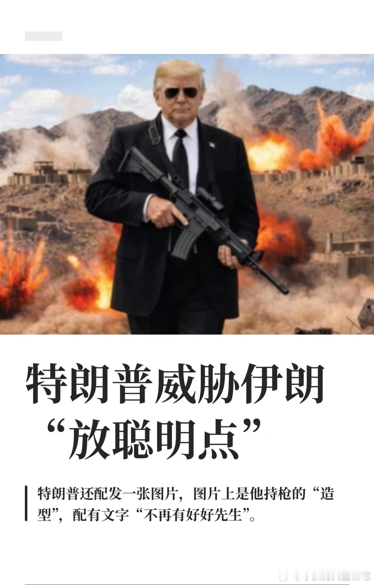 沃什和特朗普发言，细细品一下，和郭德纲讲相声真是异曲同工特朗普和沃什今晚轮番发声