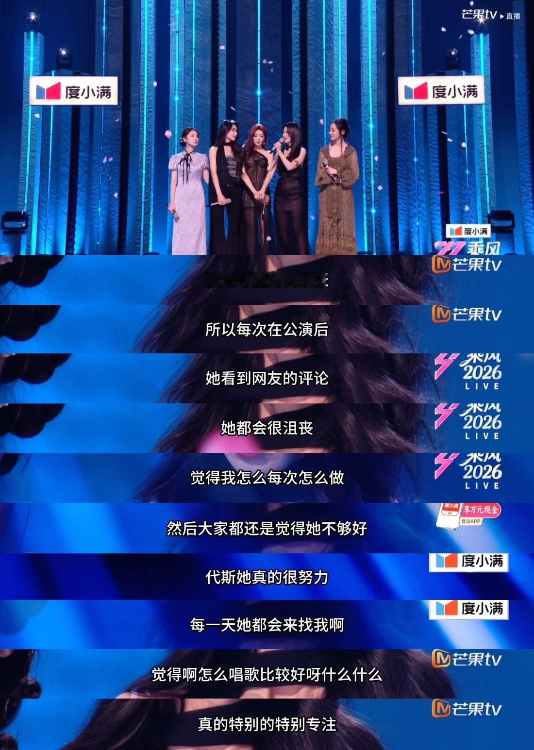徐洁儿为代斯发声徐洁儿帮代斯说话 徐洁儿的温柔从来都不是说说而已，她用实际行动为