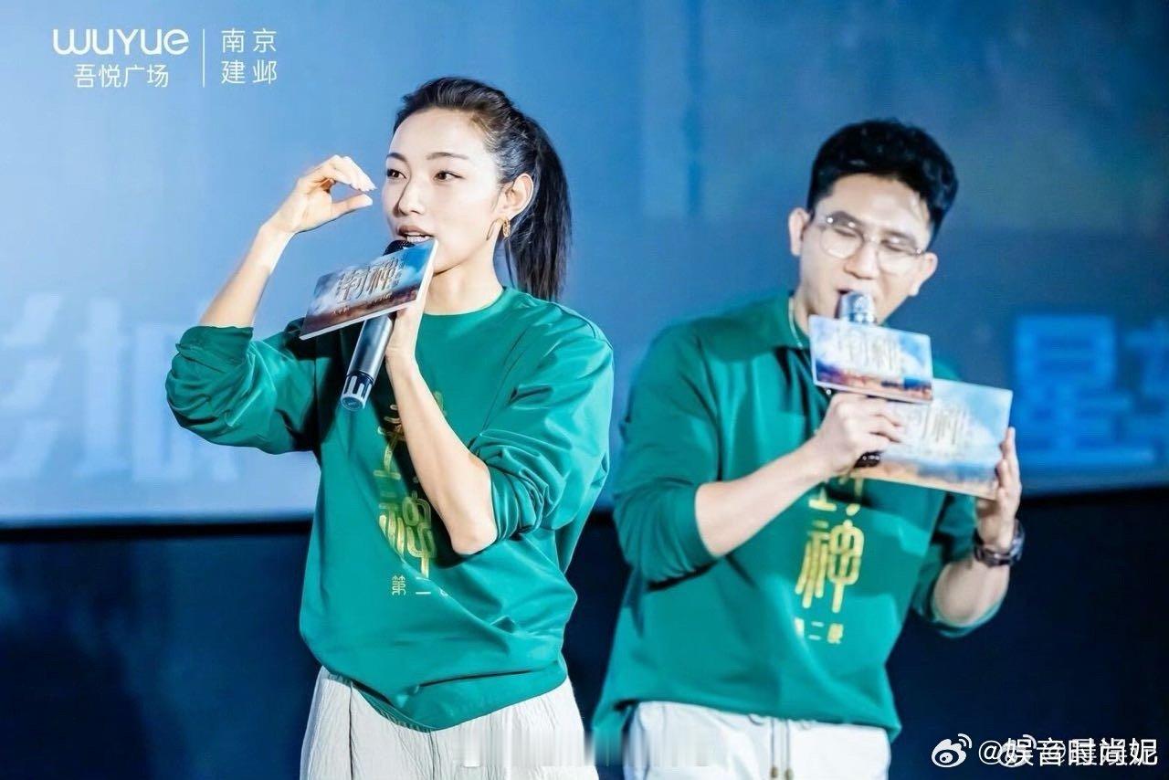 封神第二部南京路演   发现路演真的是太有意思，太有梗了吧，这一次在封神第二部南