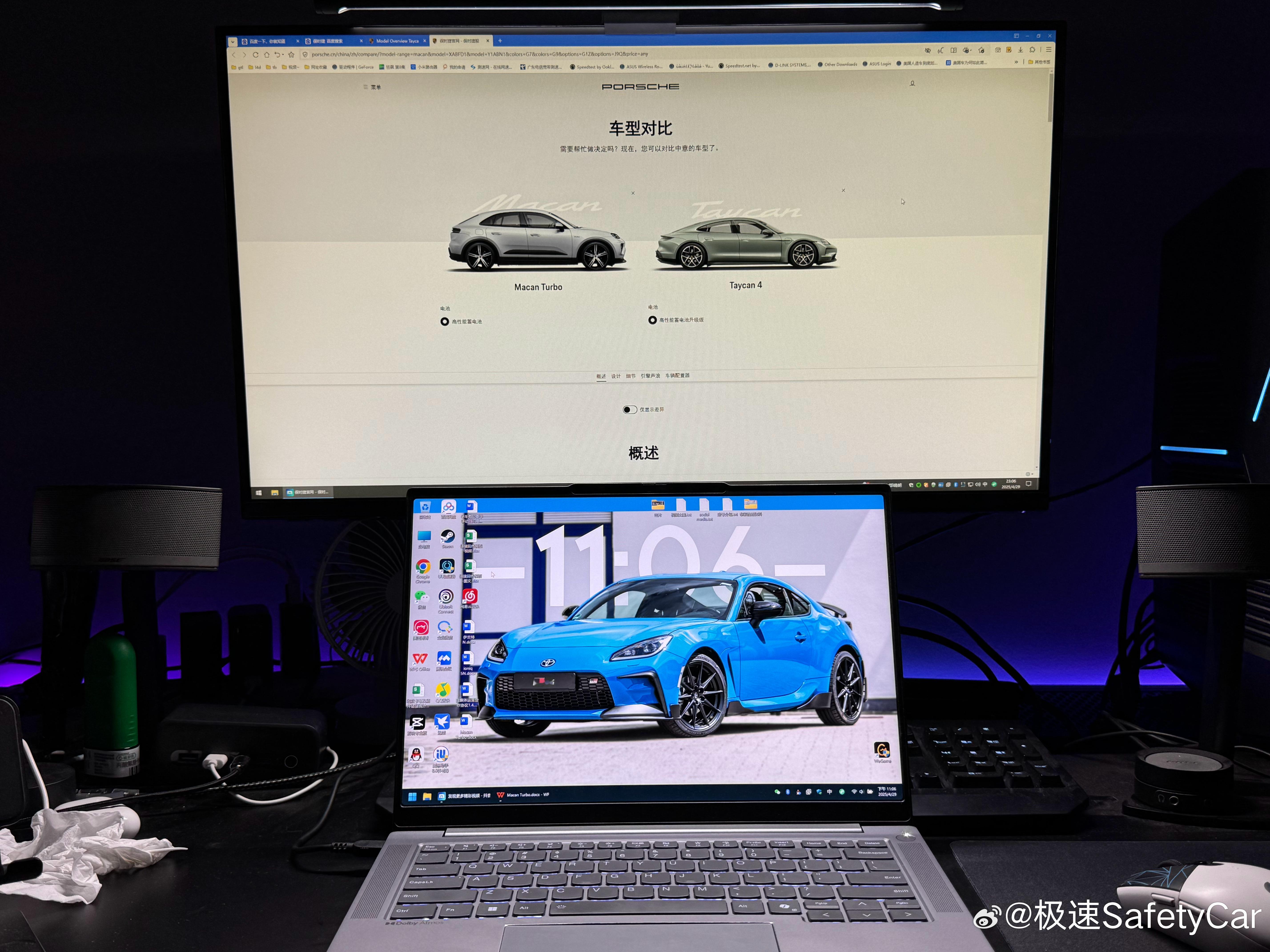 深夜选题，我该怎么选呢[doge]眼睛尖的网友应该已经有答案了🌚汽场全开大v聊