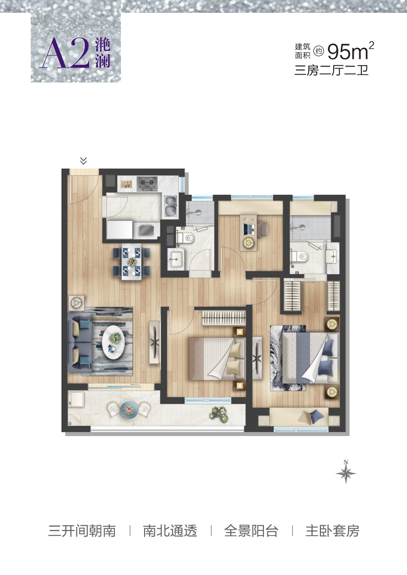 魔都房房房|大浦东热销 | 约88㎡2+1房总价仅约482万起！ 周浦核心「陆家嘴·锦绣御澜」火火火！