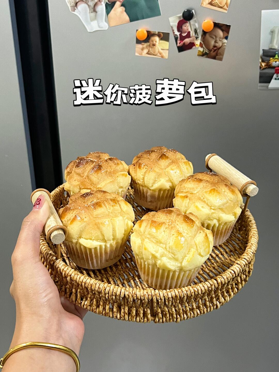 酥到掉渣的迷你菠萝包，一口气吃8个！