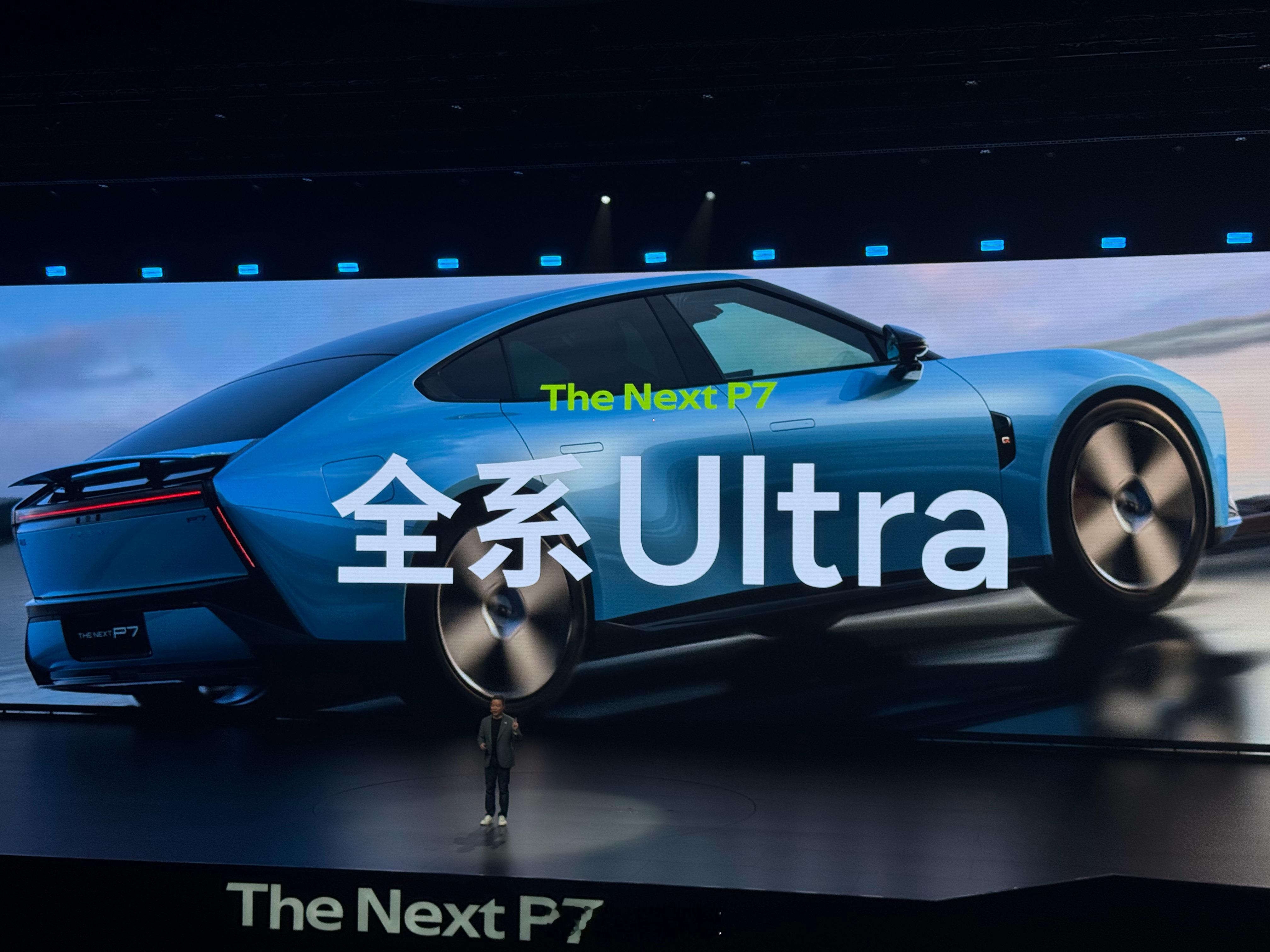还没完！全系都是Ultra版本！！全系搭载三颗图灵AI芯片，有效算力2250TO
