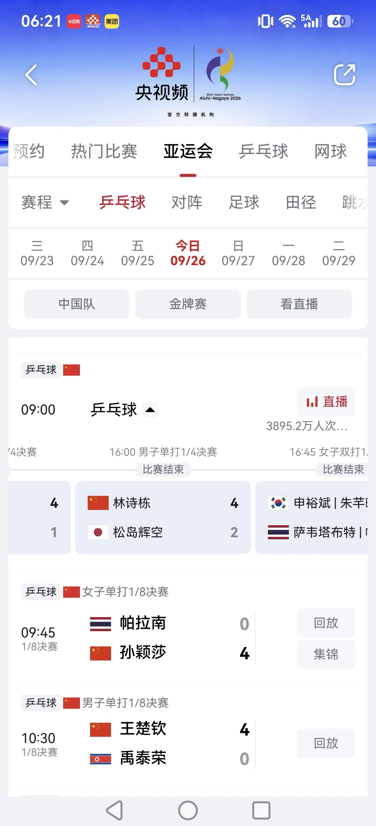 石头胜了松岛，是不是男团排阵太狂赌了，如果让石头上二单，是不是赌赢的概率更大