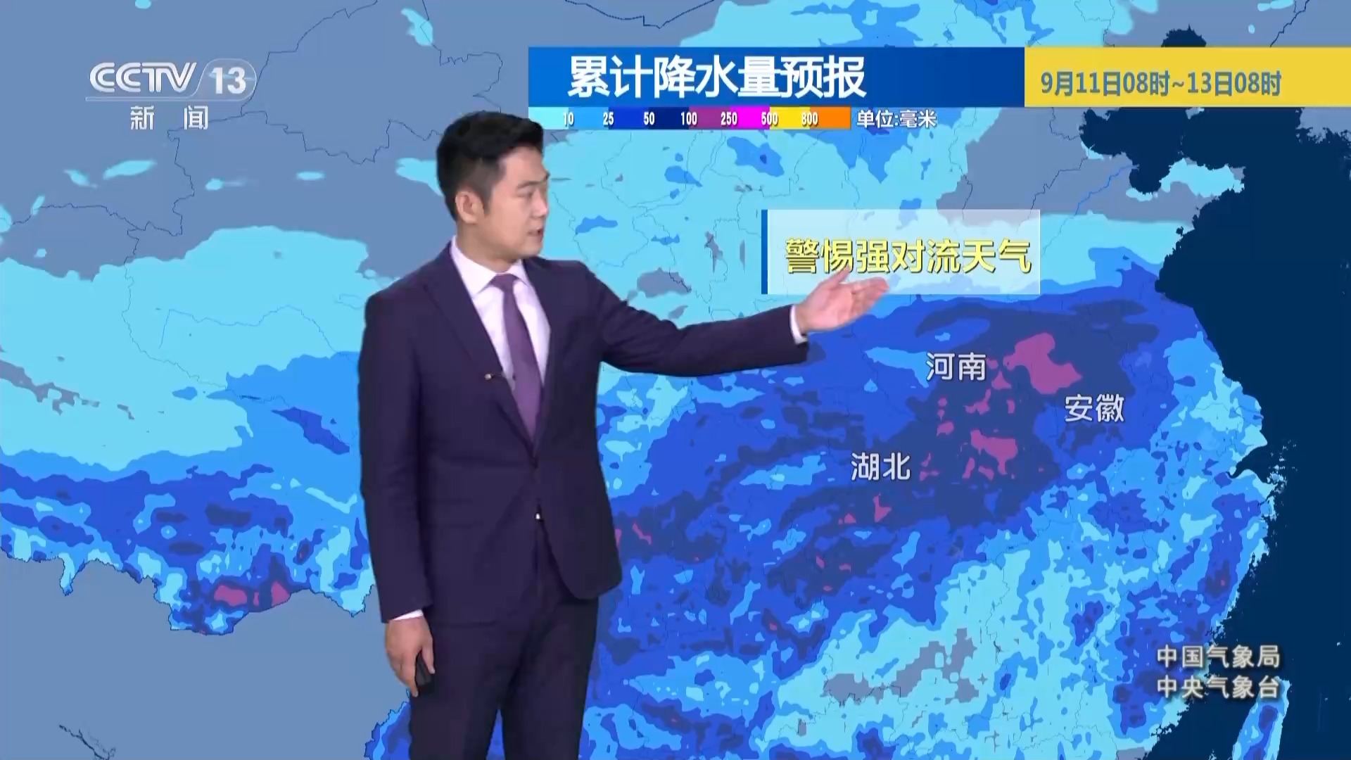大到暴雨局部大暴雨!新一轮强降雨进入最强时段